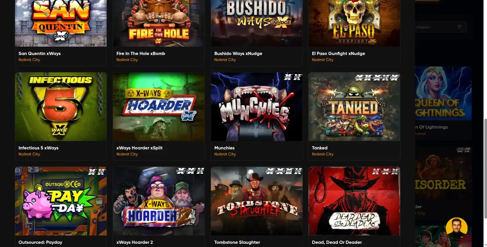 Мобильная версия Beep Beep Casino на телефоне